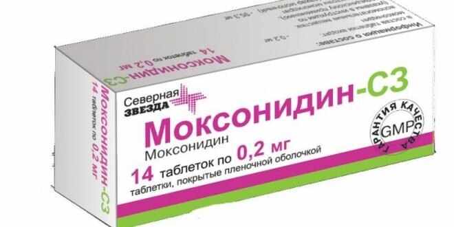 moxonidine инструкция по применению